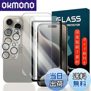 �y���������z�g�ѓd�b�E�X�}�[�g�t�H���p�X�N���[���v���e�N�^�[FFF15 �T�C�Y�FiPhone 15 Pro 6.1�C���`