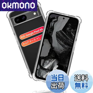 �y���������z�Ή� �K���X�t�B���� + �J�����t�B���� �y�d�x9H�z �����K���X Touch�Ή� �A��U�h�~ �A�Ռ��z�� �A�w��h�~ �A�ȒP�\��t�� �F�F�N���A�A�T�C�Y�F�p Google Pixel 8A �P�[�X