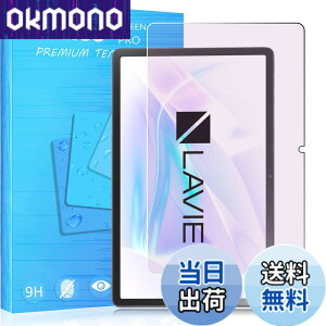 �y���������zFOR �p�̃K���X�t�B���� �����K���X�t�B���� �ώw�� ������ �\�ʍd�x9H PCduoduo �F�F1�� LAVIE Tab T11 T1175/JAS (TAB11/203) 11.45�C���`�A�T�C�Y�F1�� LAVIE Tab T11 T1175/JAS (TAB11/203) 11.45�C���`