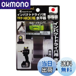�y���������z�G�r�X �C���p�N�g�h���C�o�[�p ������ ED-45IP �F�F�u���b�N