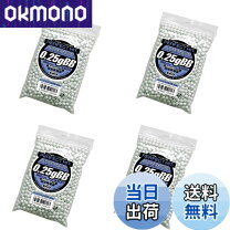 楽天市場】東京マルイ bb弾 0．2g 1600発入)の通販