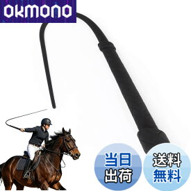 【送料無料】乗馬鞭 レザー 鞭 乗馬用 おしゃれゴム製の馬の鞭、長さの柔らかくて強い屋外の護身用の鞭、ダイヤモンドハンドルの馬術の馬の鞭の作物、多機能 馬の訓練や乗馬のための乗馬用アクセサリー 乗馬用品 色：黒は短いです