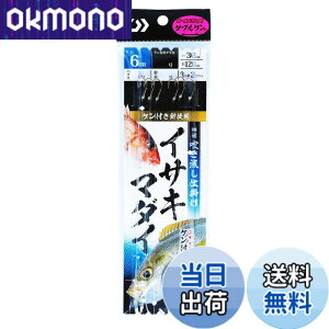 �y���������z�_�C��(DAIWA) ���K���������d�|�� �C�T�L�E�}�_�C 3�{�j1�Z�b�g �e�� �F�F���F�A�T�C�Y�F4-4 6m