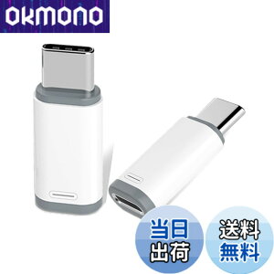 �y9��1���[9��15���܂�100�~�I�t�z�y���������zHUAKE ���C�g�j���O ���� �^�C�vc �ϊ��A�_�v�^�y1���z light ing (���X) type-c (�I�X) �A�_�v�^�[ ���C�g�j���O���� usb-c �ϊ� iPhone 15 / 16 Plus Pro Max �V
