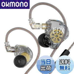 �y���������zKZ EDX Lite �L���C���z�� �C�����j �C���C���[ Wired Earphones 1DD 10mm�A�b�v�_�C�i�~�b�N�h���C�o �Q�[�~���O ���|�� HIFI���� �Չ� �d�ቹ �n�C�G���h �l�ԍH�w �ቹ���� ���P�[�u����