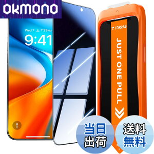 �y���������z�u�ČR�K�i�E2024�vTORRAS iPhone �p�K���X�t�B���� ���������Ȃ� 9H�z�� �S�ʕی� �ϏՌ� 2���Z�b�g �A�C�t�H�� �p�t�B���� �F�F�`�����h�~�A�T�C�Y�FiPhone 17 Pro Max �p�i6.9 inch�j