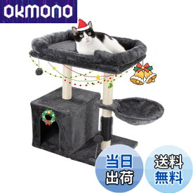 【送料無料】Hapineko（ハピネコ） キャットタワー ミニ 猫タワー 小型 低い 小さめ コンパクト セルフグルーマー 爪とぎ ポール2点 見おろし展望台 隠し部屋付き 高さ68CM 色：スモーキーグレー、サイズ：L