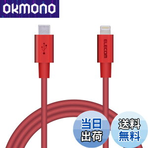 �y9��1���[9��15���܂�100�~�I�t�z�y���������z�G���R�� Type-C to Lightning�P�[�u�� (USB PD�Ή�) ���C�g�j���O iPhone �[�d�P�[�u�� �����ϋv �y iPhone 13 / 12 / SE (��2����) �Ή� �z Apple�F�ؕi 1m~2m �F�F