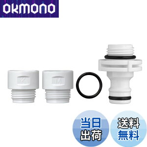 �y���������z�^�J�M(takagi) �V�����[�j�b�v�� �����̃V�����[�z�[�X�ƎU���z�[�X���q�� GWA66WH �F�F���A�T�C�Y�F1�� (x 1)