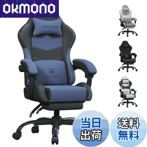 �y���������zGTPLAYER �Q�[�~���O�`�F�A �t�@�u���b�N �I�b�g�}���t�� �I�t�B�X�`�F�A �f�X�N�`�F�A �l�ԍH�w ���ɑ΍� �C�X �p�\�R���`�F�A �e�����[�N ���Ȃ� �Q�[���p ���N���C�j���O �n
