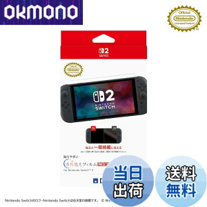 �y���������z�y�C�V�����C�Z���X���i�z�\��₷���R�ۃt�B�����g�s�^�\�� for Nintendo Switch�yNintendo Switch�Ή��z-Variation P �F�F���ꌩ��