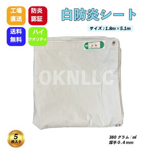 ����0.4�@���h���V�[�g�@1.8m×5.1m�@380�O����/�@�͂Ɩ� 450P 5������/����@�����@�R���i�@�������i�@�h���F�؍ϕi