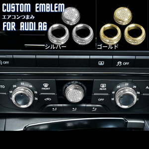 yzAUDI A6 I[fBI GAR܂݁i3jGAR ԗpCXg[ Vo[ fR[Vg NX^XebJ[ nh ANZT[ hXAbv ԗpi 