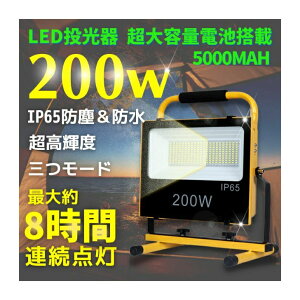 yzyyV艿izLED  [d 200W Ɠ O 邢 [NCg h obe[ [d  Ɩ Lv F |[^u y hH LEDƓ [d