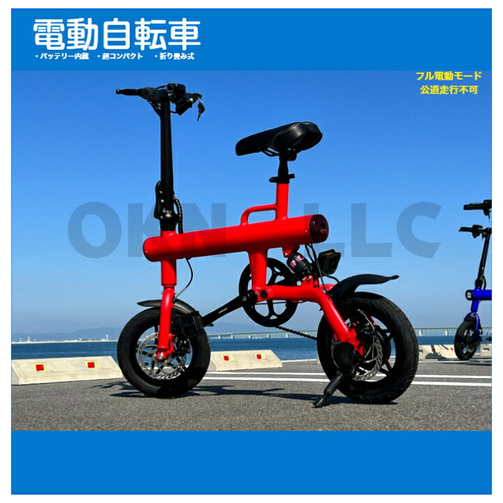 楽天市場】送料無料 コンパクト 電動アシスト自転車 フル電動自転車 12 