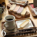 ������̵���ۥ��������������縩���ե롼�ĤΥ�����������BOX��6��ͤ��碌���������˥㹭�祹�����ĥ��եȥץ쥼��Ȥ��ۻҤΤ��л��뺧��ˤ��ˤ����֤����餪���뤪ǯ��