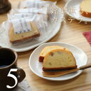 �����ƥ���������Ƥ�5�����ꥢ����С��ɹ��籫��η�򤫤������Ҥ����޼�᥹�����ĥ������ĥ��եȥץ쥼��Ȥ��ۻҥ�åԥ󥰤Τ���å����������ɽл��뺧��ˤ��ˤ����֤���������������