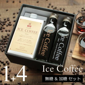 楽天市場 アイスコーヒー 人気の通販