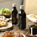 楽天市場 コーヒープチギフト 人気ランキング1位 売れ筋商品 キーワードランキング