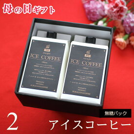 楽天市場 コーヒー ギフト 母の日の通販