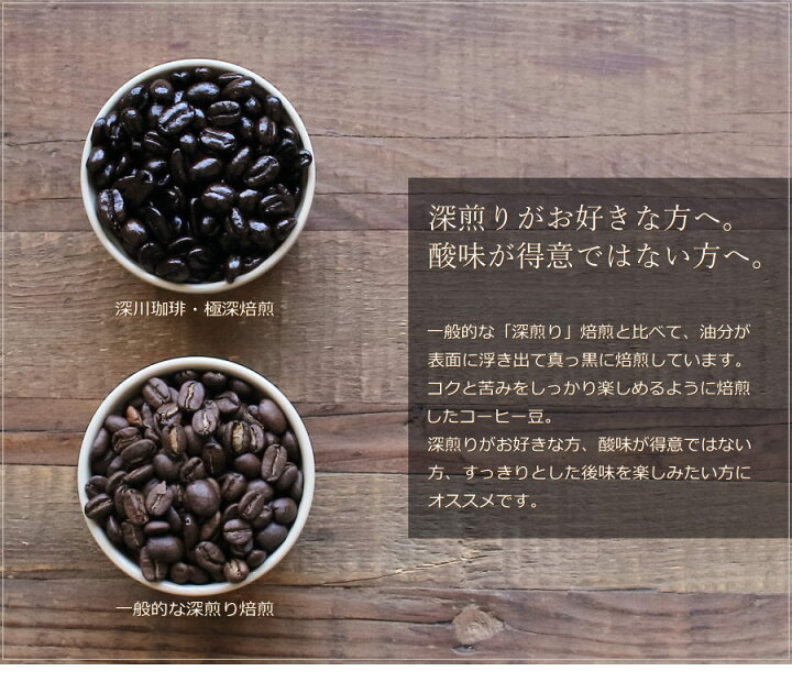 楽天市場 極深焙煎 コロンビア エキセルソ 1g 深川珈琲 広島 石焼焙煎コーヒー豆 ダークロースト 超深煎り 酸っぱくない 高級 コーヒー ギフト箱入り スペシャリティ ロースト 深煎り コーヒーロースター おこデパ