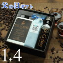 【遅れてゴメンね】 父の日 ギフト プレゼント コーヒー アイスコーヒー 無糖 セット(1000ml×1本、200ml×4本) 深川珈琲 広島 かわいい おしゃ...