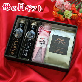 楽天市場 コーヒー 魔女 コーヒー豆 コーヒー 水 ソフトドリンクの通販