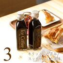 �����ҡ����եȥ����������ҡ�̵��200ml�ӥ�&times;3�����꿼�����깭������̵���о������ꥭ�åɥ��եȥץ쥼��Ȥ��襤����������åԥ󥰤Τ���å����������ɽл��뺧��ˤ����ˤ����֤�������������bin3��