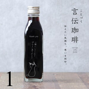 yIWibZ[W  R[q[ Mtgz ` ACXR[q[  200ml r 1{ilRfUC{gj ` ƂÂ I[_[Ch R[q[Mtg r   LD