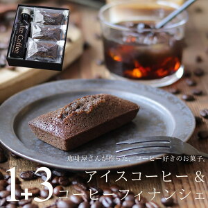 XC[c Mtg R[q[ Zbg ACXR[q[  200ml r 1{ & R[q[tBiVF 3  킢  v[g R[q[َ̂q tBiVF Ăَq j 