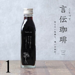 yIWibZ[W z ` ACXR[q[  200ml r 1{iԂ̊GfUC{gj ` ƂÂ I[_[Ch R[q[Mtg r   R[q[D v
