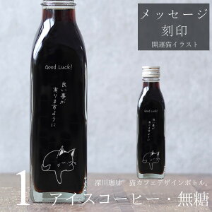 yJ^F bZ[W  R[q[ MtgzLCXg  ACXR[q[  200ml r 1{ilRfUC{gj R[q[Mtg  ґ J^L K^ F   LD