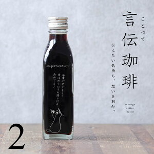 yIWibZ[W  R[q[ Mtgz ` ACXR[q[  200ml r 2{ilRfUC{gj ` ƂÂ I[_[Ch R[q[Mtg r   LD