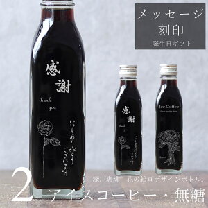 y bZ[W zR[q[ Mtg ACXR[q[  200ml r 2{iԂ̊GfUC{gj  G 菑 CXg    ґ v~A v[g 