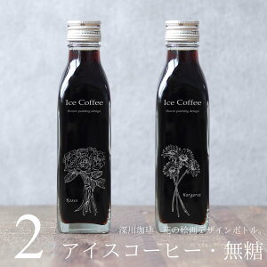 R[q[ Mtg  G 菑 CXg  ACXR[q[  200ml r 2{ZbgiԂ̊GfUC{gj R[q[Mtg KN Ђ܂ }[Kbg RXX `[b