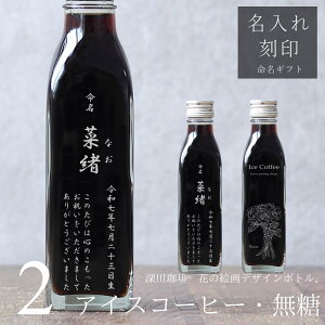 y  j MtgzR[q[Mtg  G 菑 CXg  ACXR[q[  200ml r 2{iԂ̊GfUC{gj  薼O  v[g 