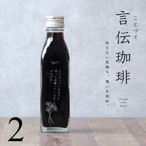 yIWibZ[W z ` ACXR[q[  200ml r 2{iԂ̊GfUC{gj  ` ƂÂ I[_[Ch R[q[Mtg r   R[q[