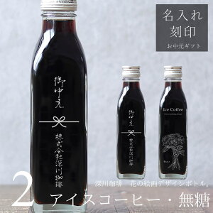 y Mtg  z G 菑 CXg  ACXR[q[  200ml r 2{iԂ̊GfUC{gj R[q[Mtg r O Ж  T}[Mt