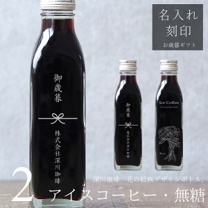 yΕ   R[q[MtgzR[q[Mtg  G 菑 CXg  ACXR[q[  200ml r 2{iԂ̊GfUC{gj  薼O  v