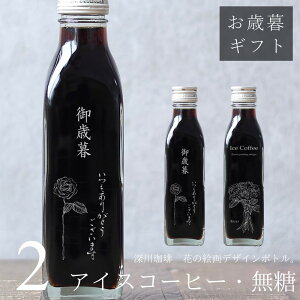 yΕ bZ[W  R[q[MtgzR[q[Mtg  G 菑 CXg  ACXR[q[  200ml r 2{iԂ̊GfUC{gj bZ[W  v[g 
