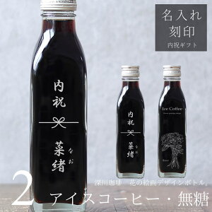 yj  z G CXg  ACXR[q[  200ml r 2{iԊGfUC{gj ꍏ bZ[W R[q[Mtg r O  R[q[D IWi