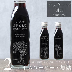 yj bZ[W zR[q[Mtg  G 菑 CXg  ACXR[q[  200ml r 2{iԂ̊GfUC{gj R[q[Mtg  v[g I