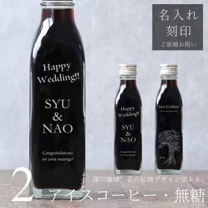 yj   MtgzR[q[Mtg  G 菑 CXg  ACXR[q[  200ml r 2{iԂ̊GfUC{gj R[q[Mtg O  v