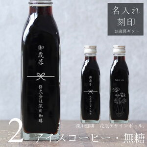 yΕ   R[q[MtgzR[q[Mtg ԕr 菑 CXg  ACXR[q[  200ml r 2{iԕrfUC{gj  薼O  v[g