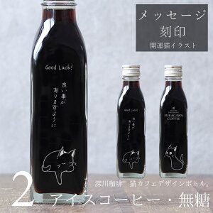 yJ^F bZ[W  R[q[ MtgzLCXg  ACXR[q[  200ml r 2{ilRfUC{gj R[q[Mtg  ґ J^L K^ F   LD