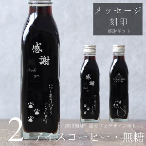 y bZ[W zLJtF LCXg  ACXR[q[  200ml r 2{ilRfUC{gj R[q[Mtg r  LD R[q[D v[g IWiMt