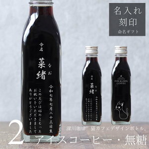y  j MtgzR[q[Mtg LCXg  ACXR[q[  200ml r 2{ilRfUC{gj  薼O r  LJtF LD R[q[D