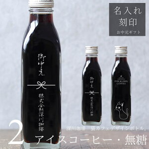 y Mtg  zLJtF LCXg  ACXR[q[  200ml r 2{ilRfUC{gj R[q[Mtg r O Ж  T}[Mtg LD