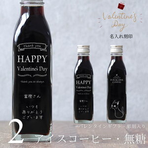 yo^C Mtg ꍏz ACXR[q[  200ml r 2{iLJtFfUC{gji񂰑ܕtj bZ[W   킢  ÂȂ  R[q[Mt