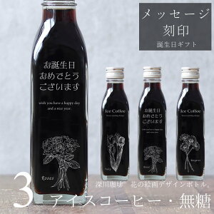 yav[g bZ[W z G CXg  ACXR[q[  200ml r 3{iԊGfUC{gj  a v[g bZ[W R[q[Mtg r 